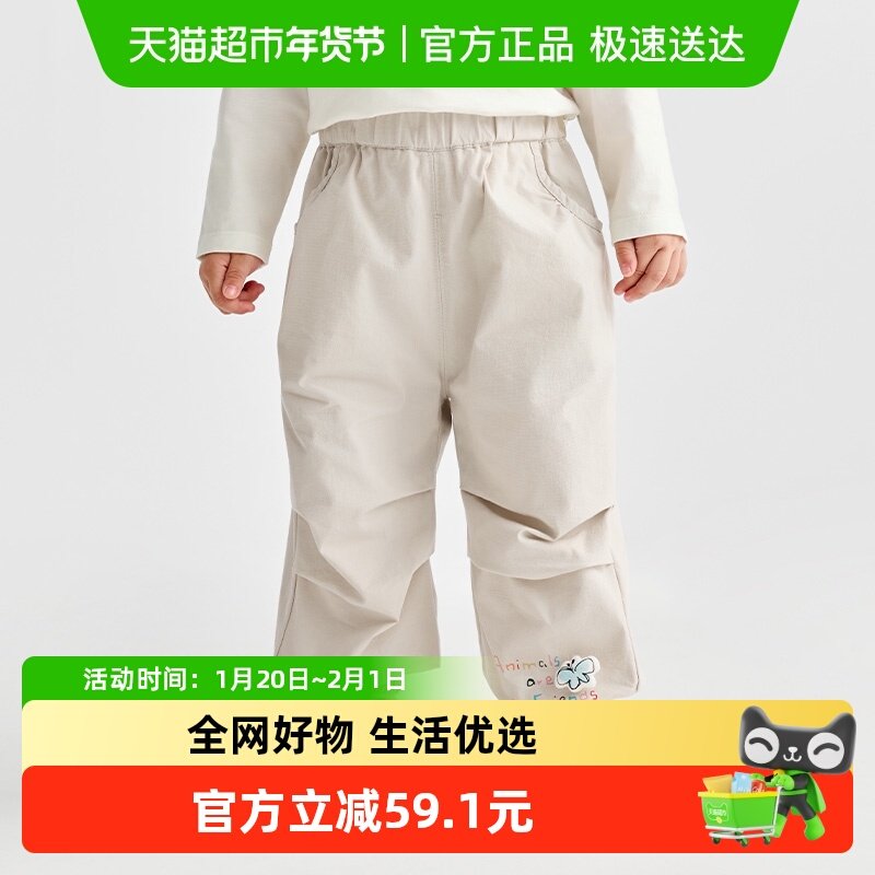 【商场同款】巴拉巴拉宝宝长裤女童束脚伞兵裤2025秋新款字母印花,童装/婴儿装/亲子装,裤子,淘宝优惠券,粉丝福利购,淘宝优惠卷