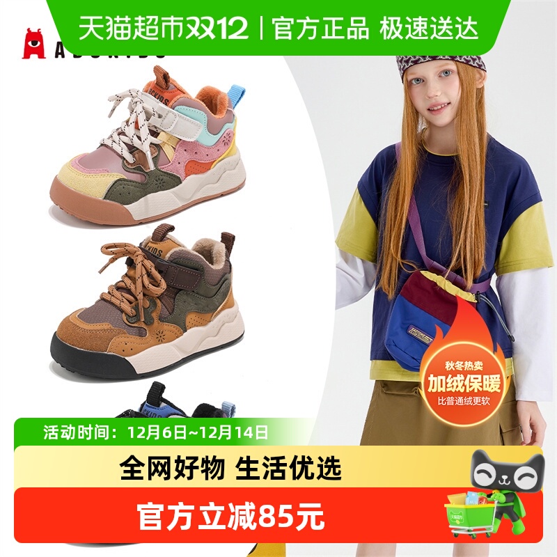Abckids男女童加绒保暖运动鞋