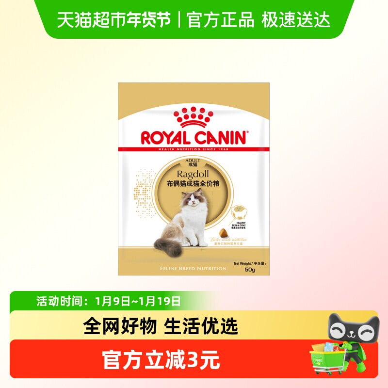150g ROYAL CANIN/�ʼҲ�ż��èȫ���� 4.66Ԫ(��88VIP 95��)
