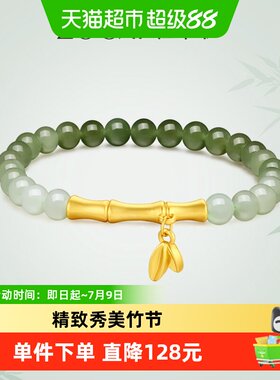 佐卡伊S925银渐变和田玉手链