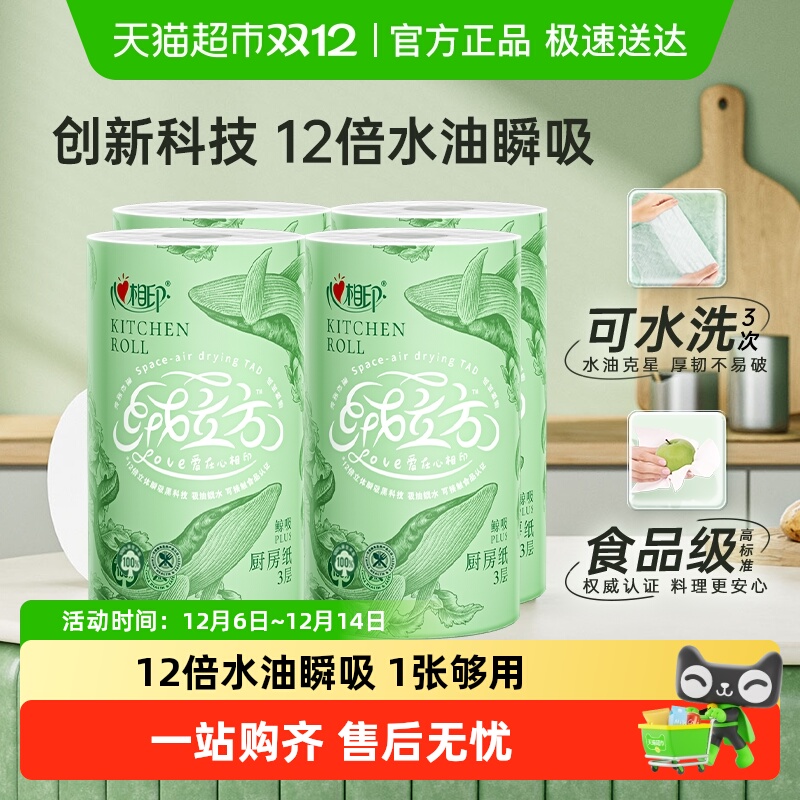 ˮ1205XL ӡˮϴֽ 54.8Ԫ2(27.4Ԫ/)