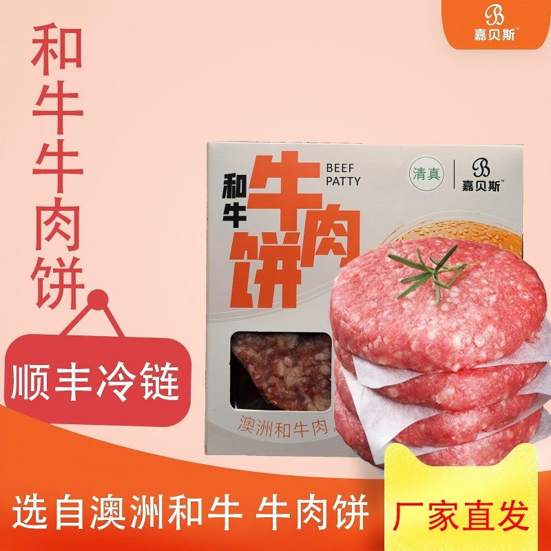 400g/*2 ԭζ α˹޺ţţͯѧʳĿը֬ԭн101.03Ԫ