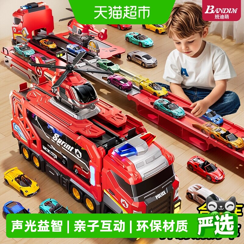 班迪萌轨道弹射消防车变形玩具图片