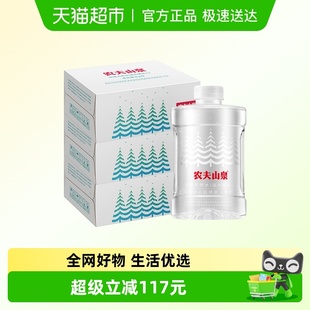 直播专享价 12瓶 农夫山泉饮用天然水 3箱 适合婴幼儿