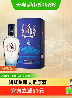 劲42.8度毛铺尊享标准版500ml