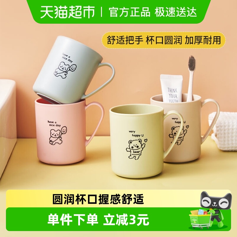 大容量抗摔牙刷杯洗漱杯