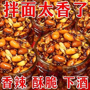 山东特产香辣脆辣椒酥花生下酒菜酥香脆哨油辣椒拌饭酱拌面酱凉菜