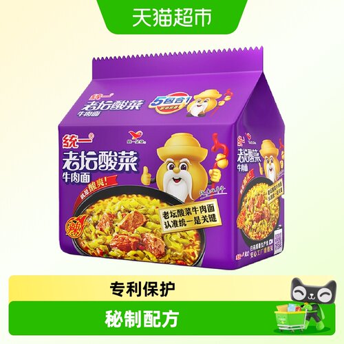 经典酸菜牛肉面统一方便面