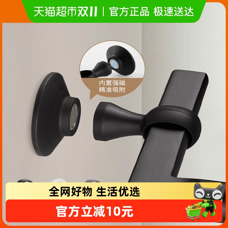 卡贝门吸硅胶强磁吸免打孔安装