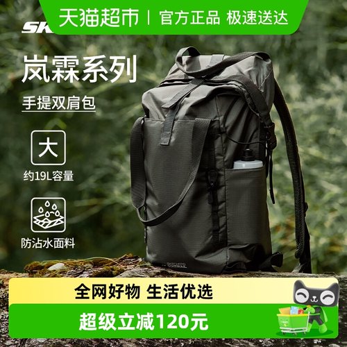 Skechers斯凯奇户外旅行双肩包