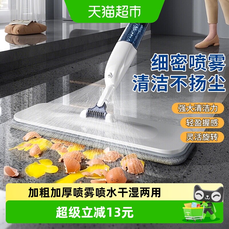 加厚加粗免手洗家用一拖喷雾净纳米喷水平板拖把懒人拖布拖地1件