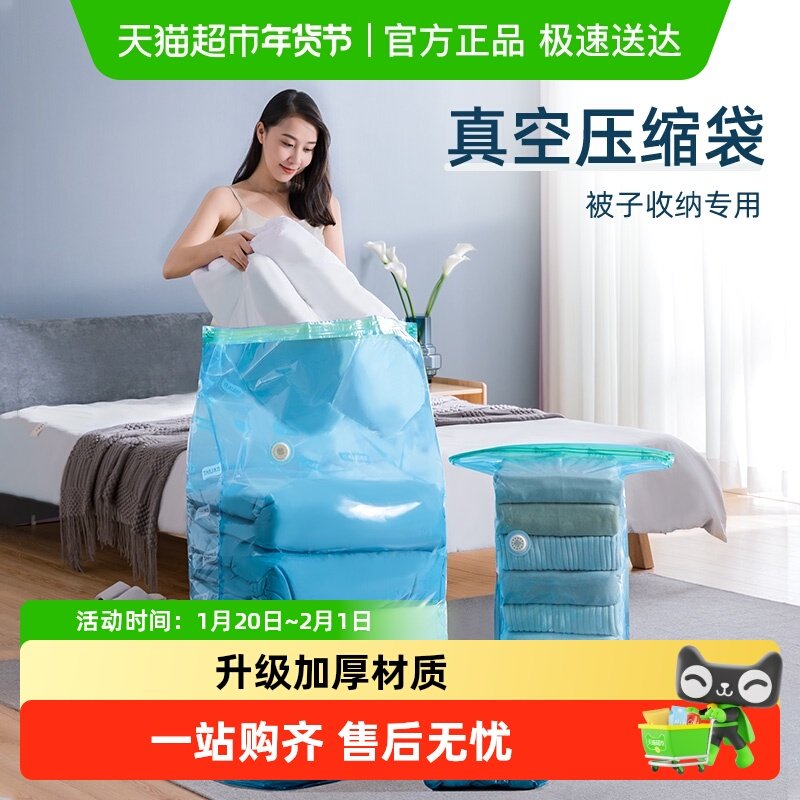 太力抽气真空压缩收纳袋羽绒服衣服被子专用加厚棉被家用立体电泵,收纳整理,被子压缩袋,淘宝优惠券,粉丝福利购,淘宝优惠卷