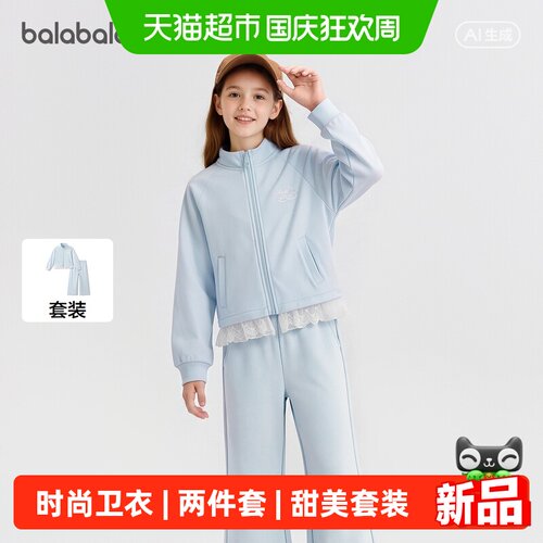 巴拉巴拉balaOne套装女童两件套
