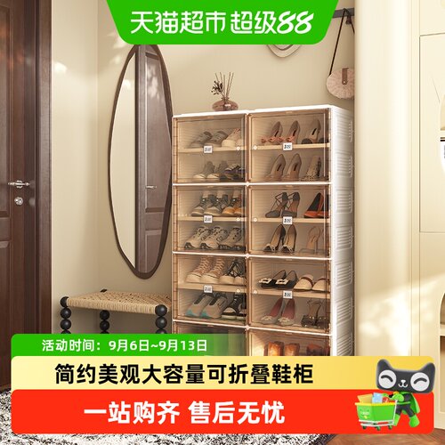 蚂蚁盒子免安装快速折叠鞋柜