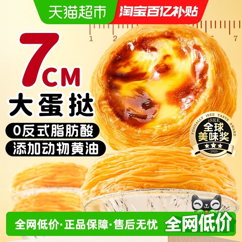 悦鲜活 备用凑单1件 - 线报酷