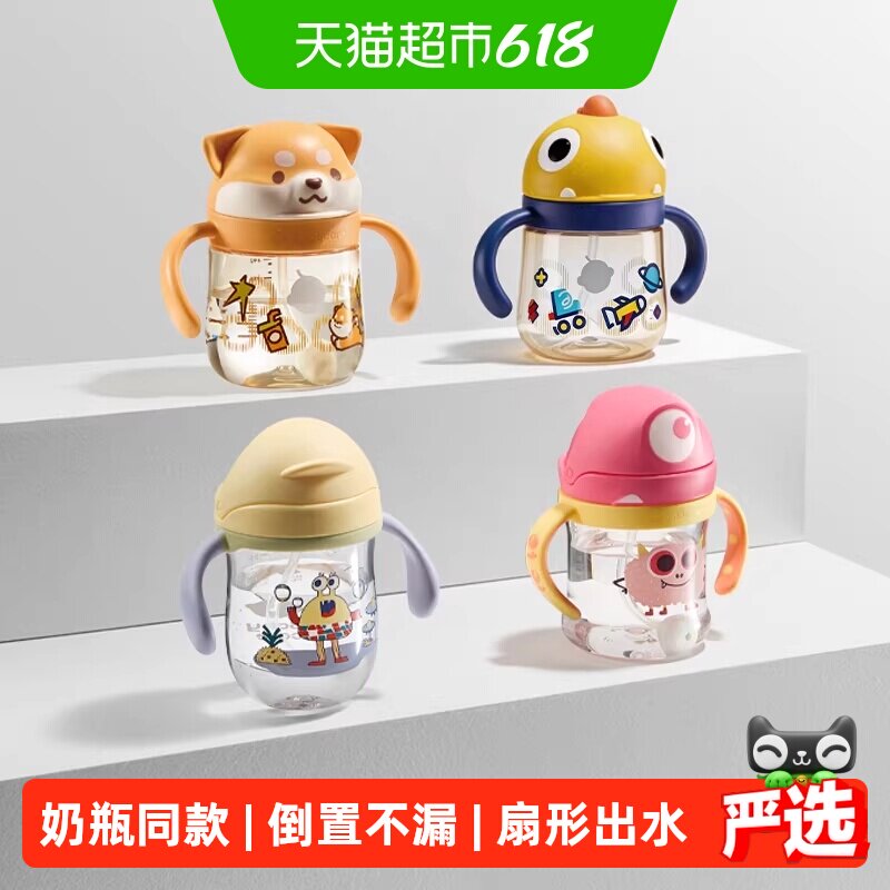 babycare学饮杯宝宝水杯直饮杯饮水杯6个月婴儿儿童吸管