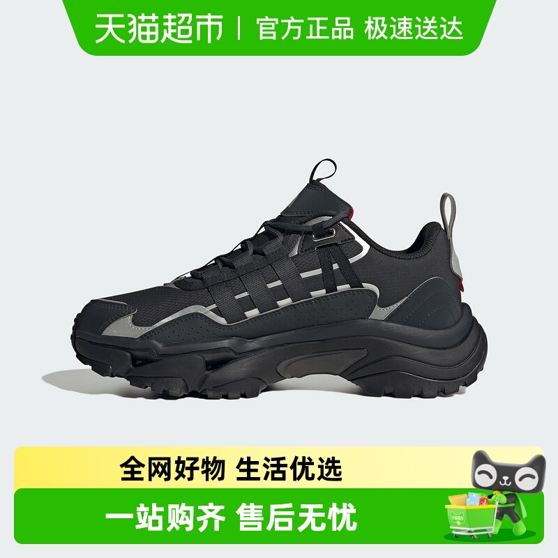 Adidas阿迪达斯男女休闲老爹鞋