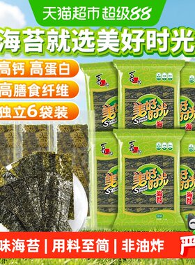 美好时光海苔片低脂低糖制作饭团