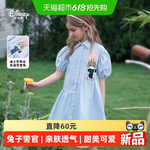 迪士尼夏季新款女童连衣裙