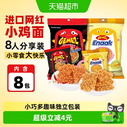 印尼GEMEZ烧烤香辣味小鸡面