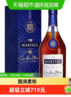 马爹利蓝带XO干邑白兰地臻选佳酿