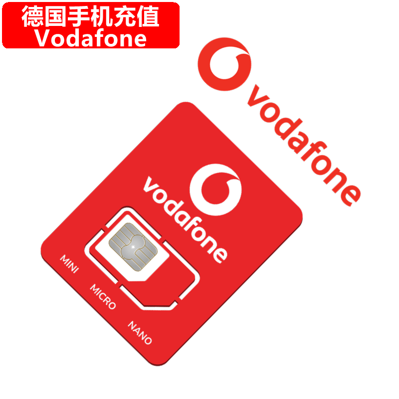 德国Vodafone手机充值 Germany沃达丰电话卡号码 直充,度假线路/签证送关/旅游服务,境外电话卡/wifi流量充值,淘宝优惠券,粉丝福利购,淘宝优惠卷