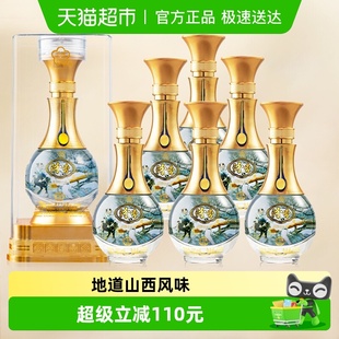 杏花村百年汾杏淡雅9清香型53度优级酒白酒整箱475ml 6瓶高档送礼