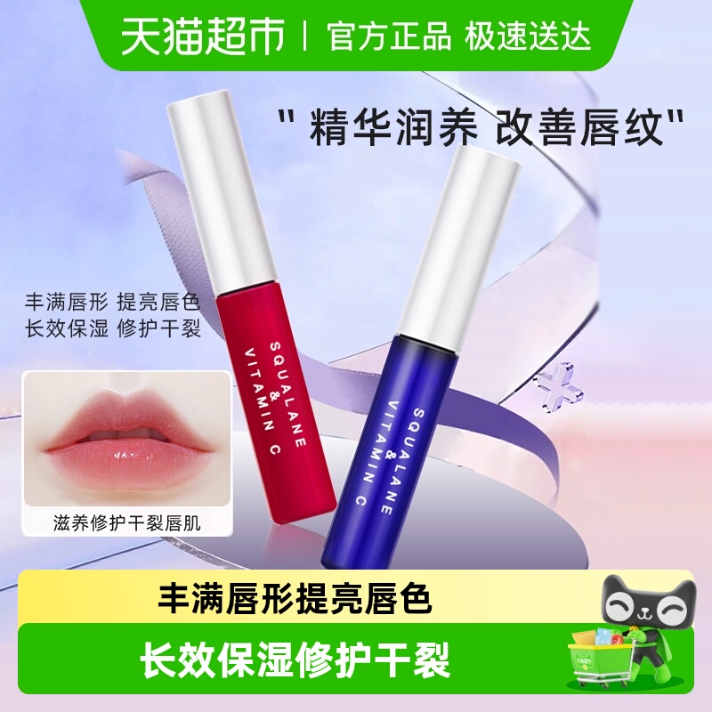 韦雪同款PLIFT保湿滋润润唇膏