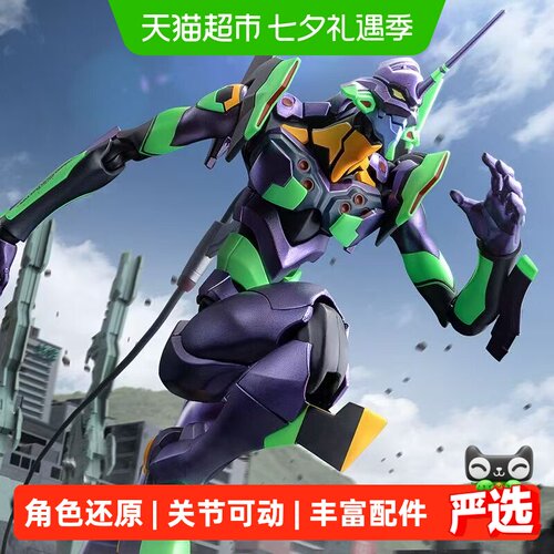 布鲁可传奇版初号机EVA积木人