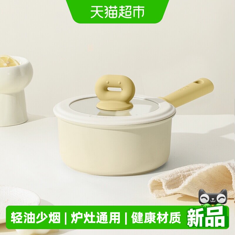 卡罗特不粘锅麦饭石材质奶锅