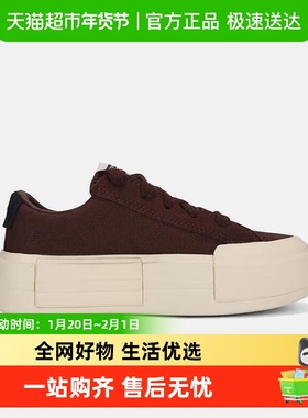 Converse匡威新款男女同款低帮板鞋休闲厚底UU鞋 A17653C