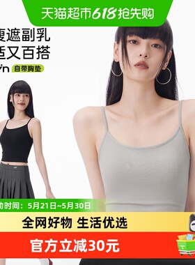 半练白色吊带背心女新款带胸垫美背文胸一体打底内搭外穿上衣