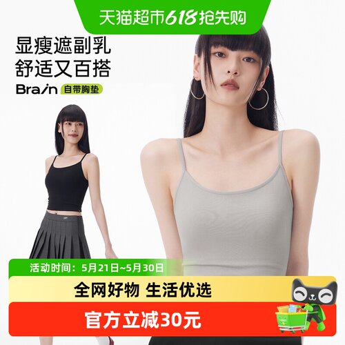 PUNLIEN半练吊带背心云感柔软