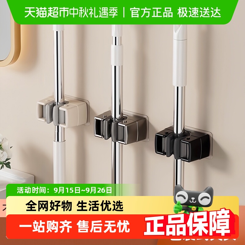 乐缔ABS免打孔粘胶挂钩