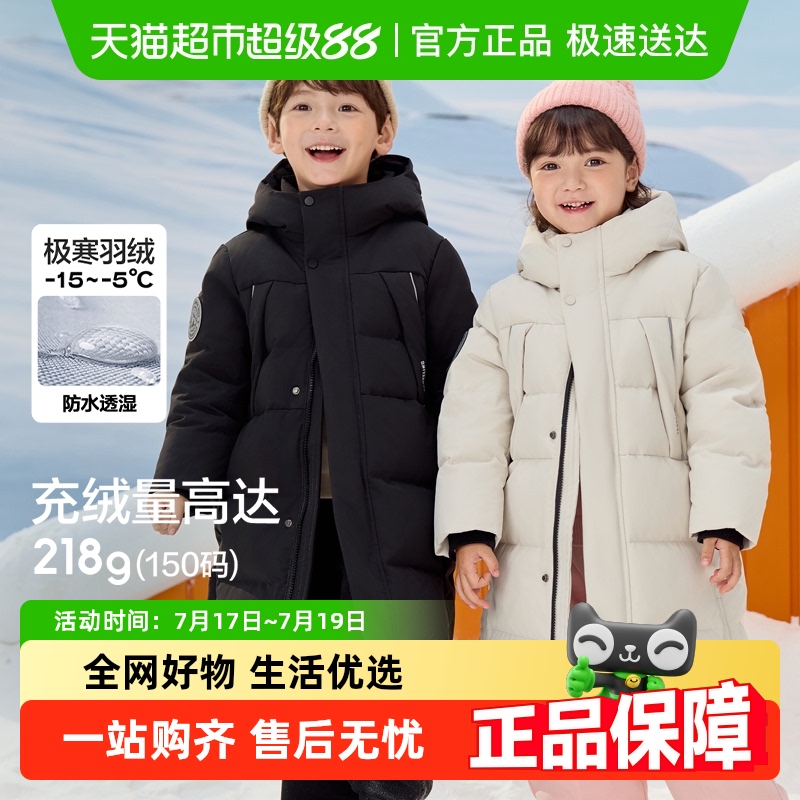 巴拉巴拉儿童羽绒服新款冬装童装