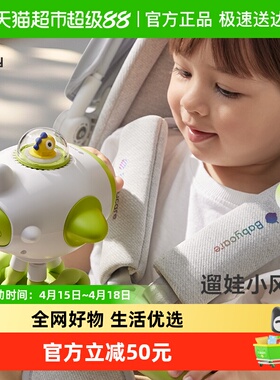 babycare婴儿车小风扇八爪鱼手持便携充电摇头外出桌面儿童宝宝