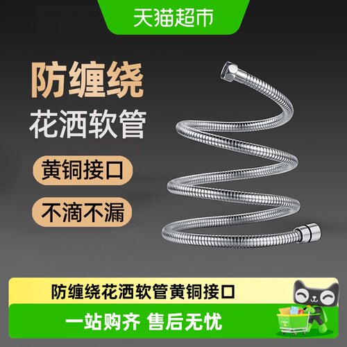 潜水艇手持花洒一拧即用光亮易洁