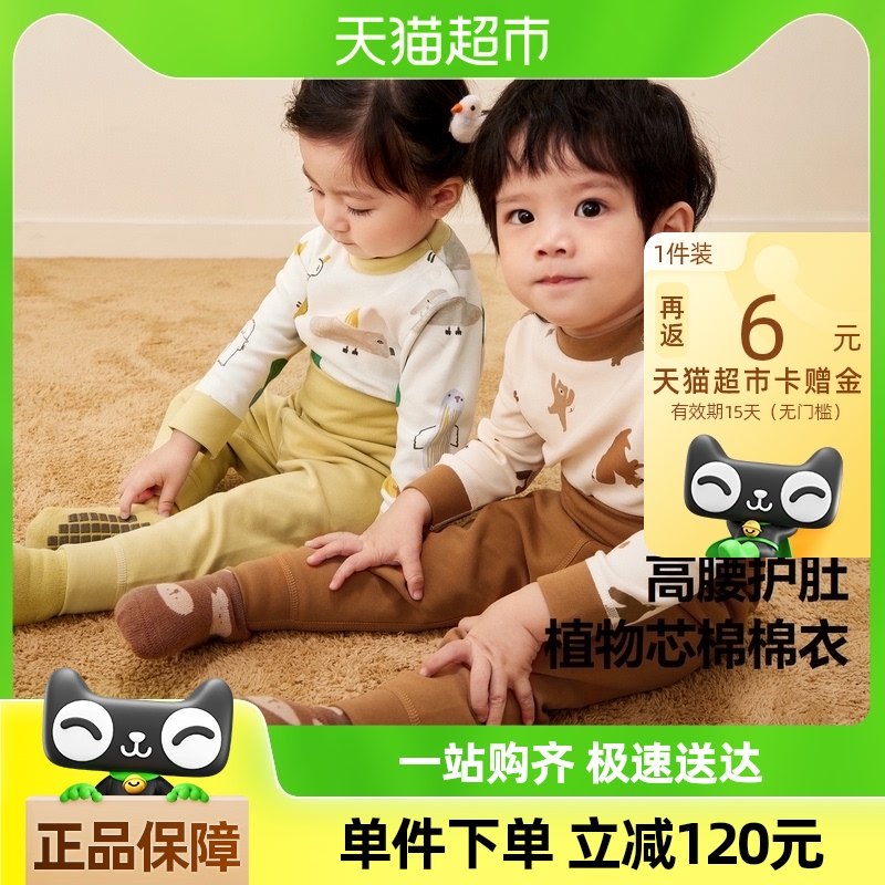 ��ֲ��о���������������ŮͯӤ���Ҿӷ����������Ƕ�ͯ�����װ