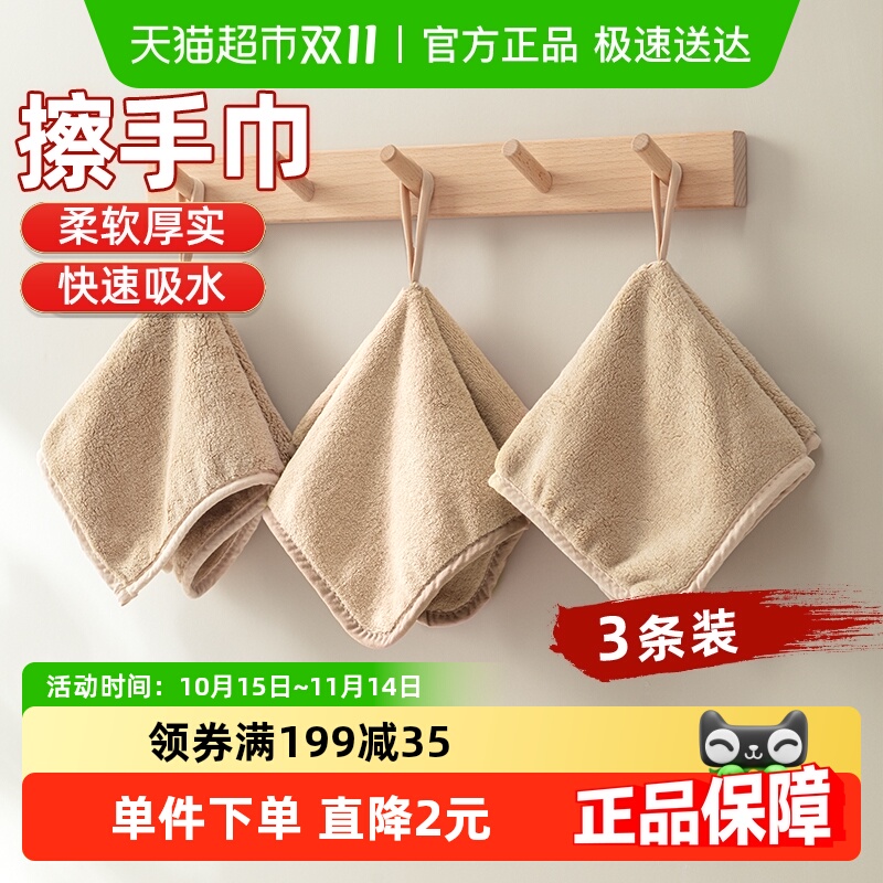 欧尼优挂式擦手巾厨房卫生间浴室