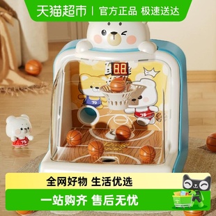 儿童玩具投篮游戏机男女孩益智生日礼物思维训练3到6岁专注力男童