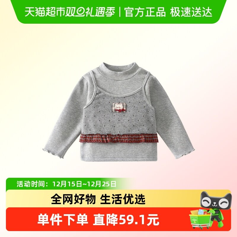 班喜迪女童长袖t恤秋冬