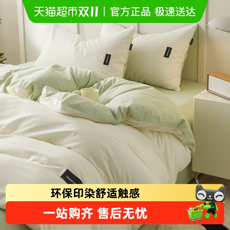 无印良品四件套全棉纯棉床上用品