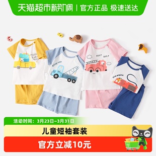 童装 舒贝怡男女童短袖 儿童运动t恤短裤 夏季 婴幼儿宝宝睡衣服 套装