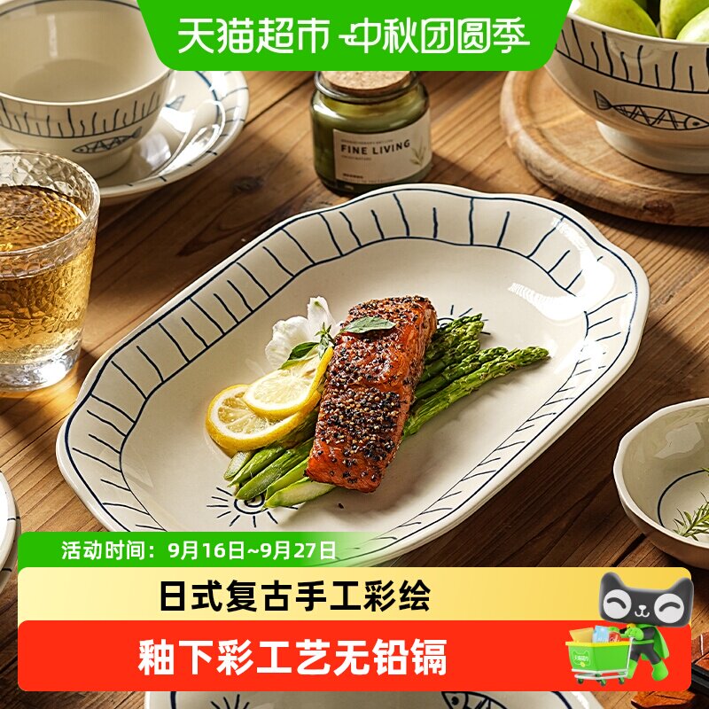 美康之家手工彩绘防滑陶瓷鱼盘图片