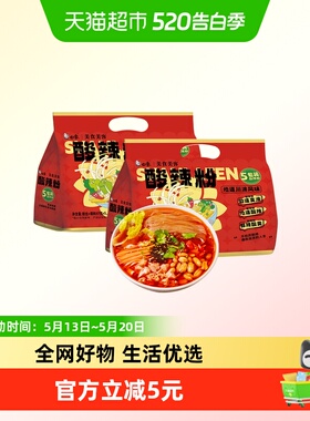 白象地道川渝风味酸辣粉93g*10袋方便粉丝夜宵速食