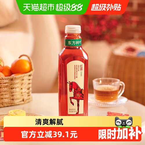 农夫山泉东方树叶