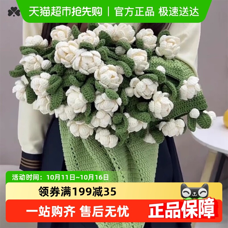 宅小仙钩织披肩编织毛线花束毯子