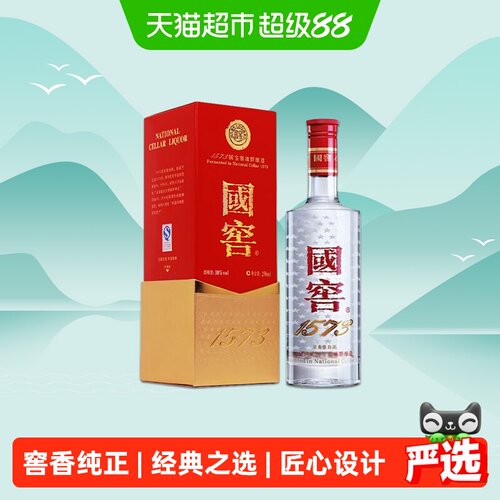 泸州老窖国窖157338度250ml