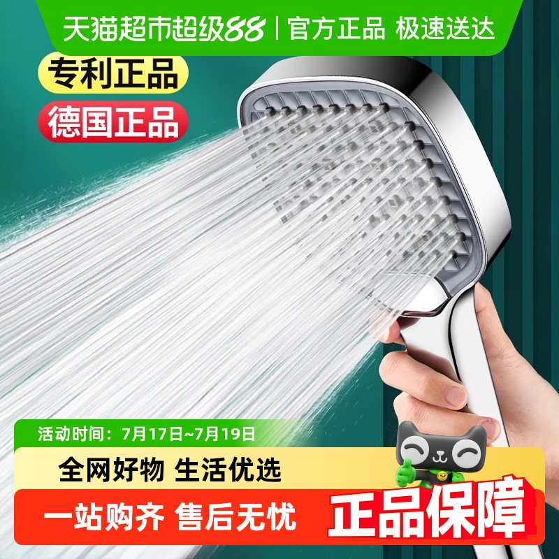 壹品印象增压花洒喷头通用淋浴头
