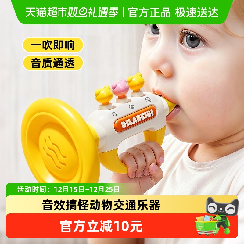 大声公录音小喇叭儿童玩具3岁宝宝早教口哨变声扩音器圣诞礼物